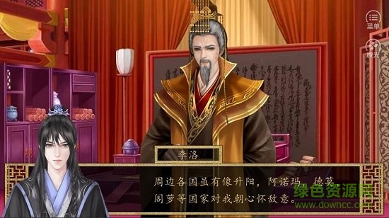 宏圖霸業(yè)內(nèi)購(gòu)版下載