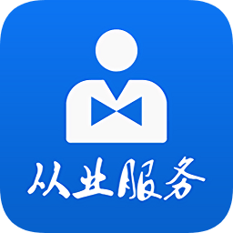 從業(yè)資格證網(wǎng)上自助平臺app