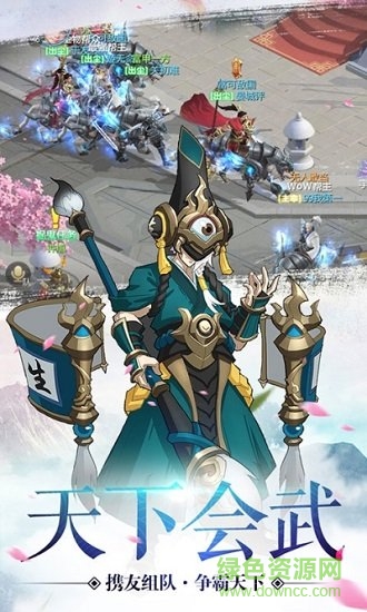 夢(mèng)回盛唐游戲 v1.0 安卓版 0