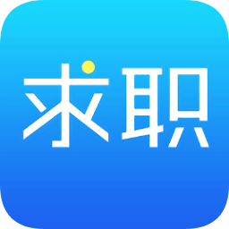 武清公共就業(yè)個人版