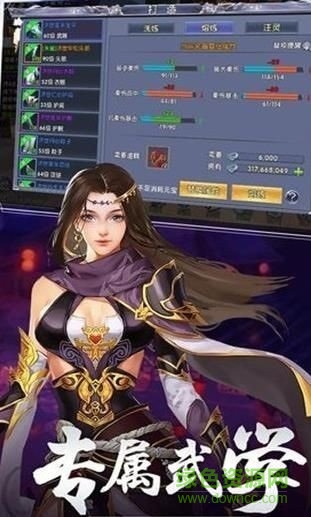 情緣之路游戲 情緣之路游戲下載