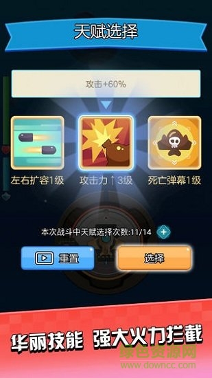 暴走飛機傳說最新下載