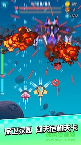 暴走飛機傳說內購 v1.0 安卓版 0