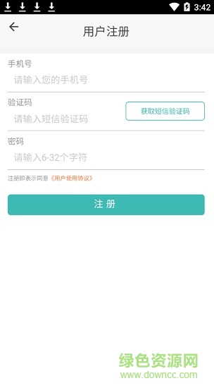 智慧農(nóng)保