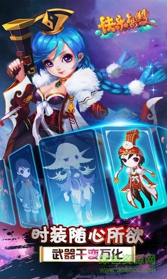 快樂無雙官方版 v1.0.0 安卓版 1