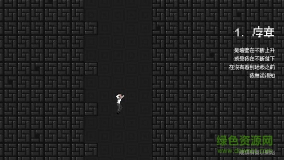 鏡子迷宮(RETSNOM) v1.04 安卓版 0