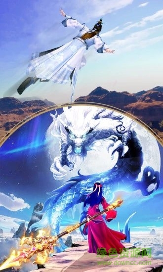 六道無雙 六道無雙免費下載