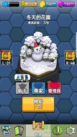 傳說(shuō)中的星(LegendaryStars) v1.002 安卓版 1