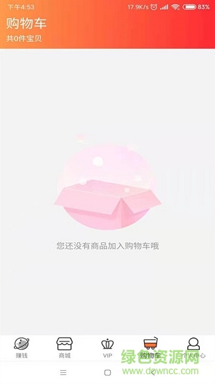 韓國soofee樹霏官方版 v1.0.4 安卓版 1
