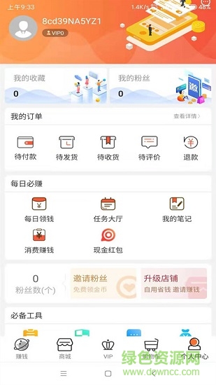 韓國soofee樹霏官方版 v1.0.4 安卓版 2