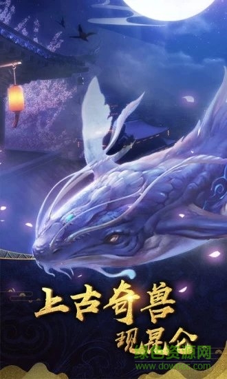 鎮(zhèn)魔開天錄游戲bt版 v5.9.0 安卓版 1