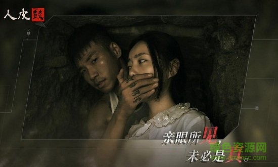 人皮鼓官方版 v1.1.0 安卓版 1