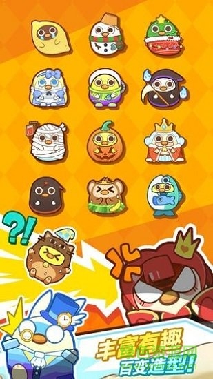 可口大冒險(xiǎn) 可口大冒險(xiǎn)游戲下載