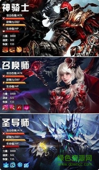 靈劍online手游下載