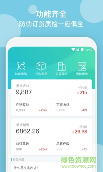 幸福引力最新版下載