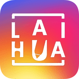 來(lái)畫(huà)短視頻制作平臺(tái)