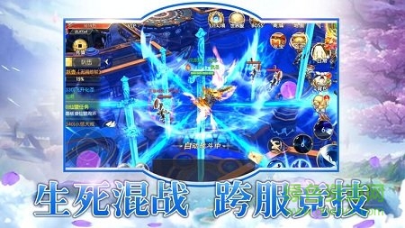 大夢仙靈 大夢仙靈手游