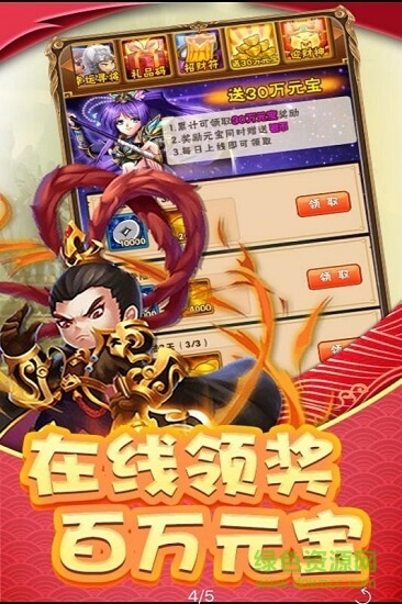 格斗天下 v5.1.0 安卓版 0