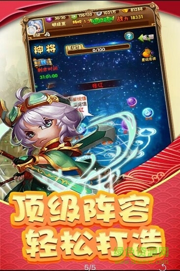 格斗天下下載