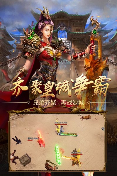 王者國度任達(dá)華傳奇1