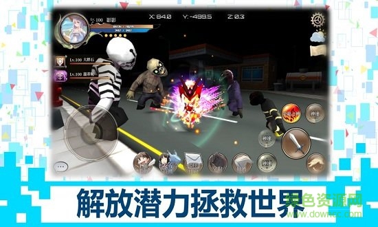 DBsystem內(nèi)購 v6.2.0.425 安卓無限金幣版 0