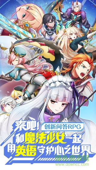 英語奇妙物語游戲 v1.2.4 安卓版 0