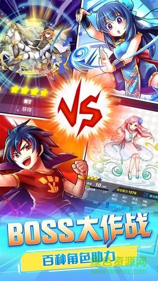 英語奇妙物語游戲 v1.2.4 安卓版 2