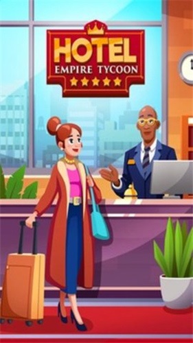 酒店帝國大亨游戲(hotel empire tycoon) v1.7.2 安卓版 0