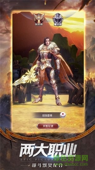 終局之戰(zhàn)ios版 v1.0.0 iPhone版 0