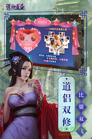 諸神的黃昏手游 v1.0 安卓版 0