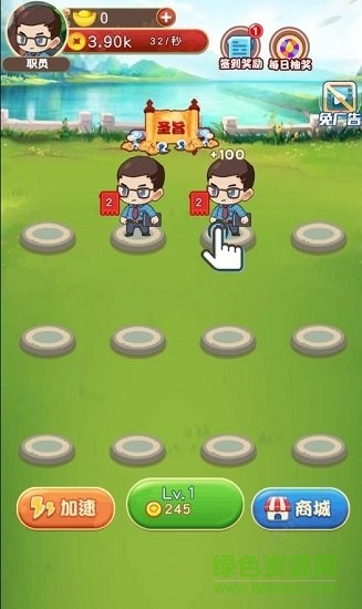 乞丐皇帝游戲下載