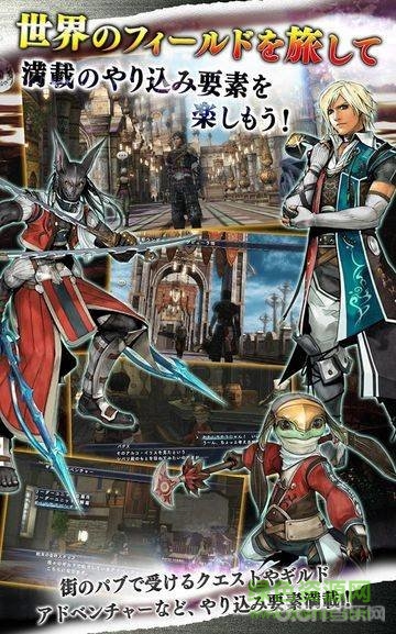 最后的神跡重制版ns中文手游 v1.9.30 安卓版 1