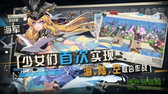 潘多拉的回響蘋果手機(jī)版 v1.0.5 iphone最新版 3