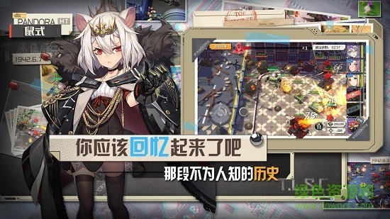 潘多拉的回響蘋果手機(jī)版 v1.0.5 iphone最新版 0