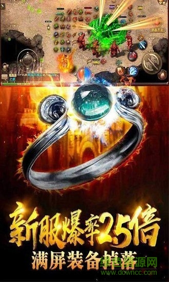征戰(zhàn)龍庭電腦版