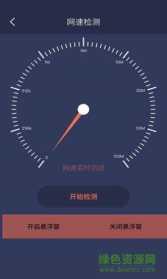 尼蒙工具下載