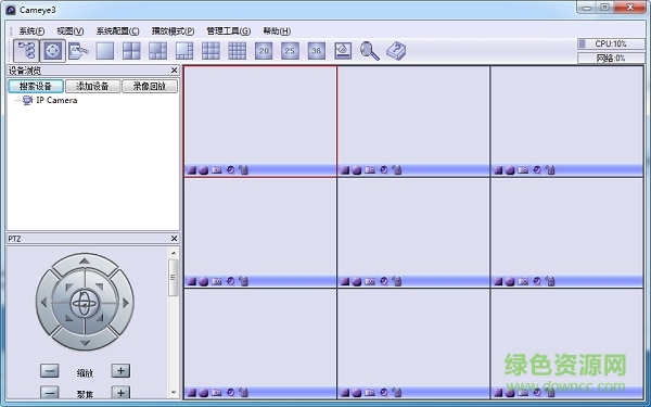 cameye3監(jiān)控軟件電腦版 v1.1.4.18 官方pc最新版 0