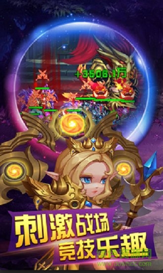 后發(fā)制人 v1.0.0 安卓版 0