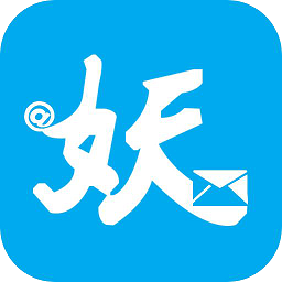 妖妖短信輔助器