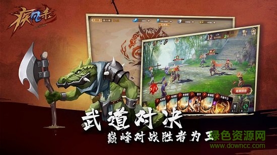 疾風(fēng)殺內(nèi)購(gòu) v0.3.36 安卓版 2