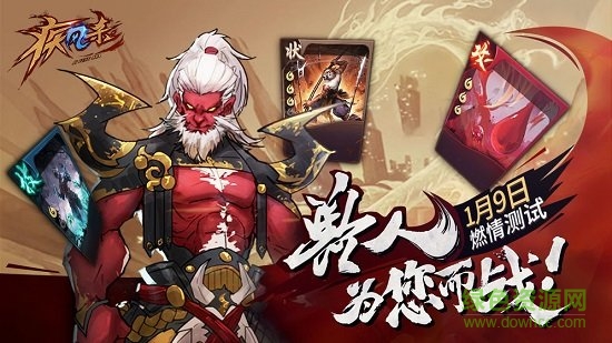 疾風(fēng)殺內(nèi)購(gòu) v0.3.36 安卓版 0