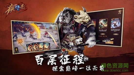疾風(fēng)殺官方版 v0.3.36 安卓版 3