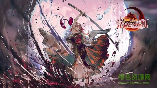 諾亞幻想2手游 v1.1.32 安卓版 0