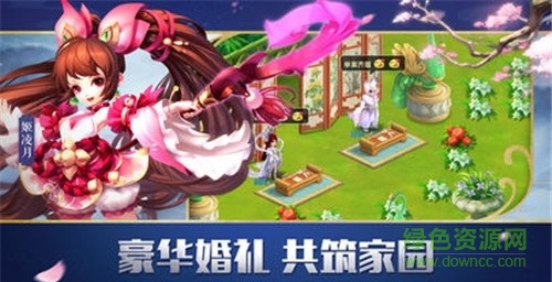 西游口袋版