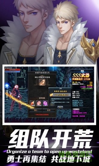 世界2滿v版 v3.3.0 安卓版 0