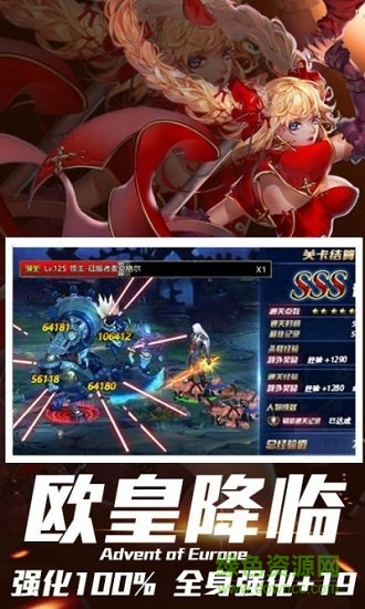 世界2滿v版 v3.3.0 安卓版 1