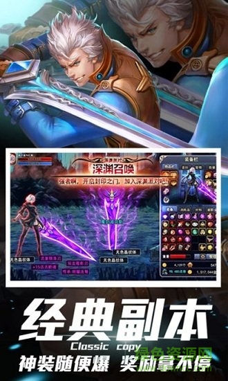世界2bt版下載