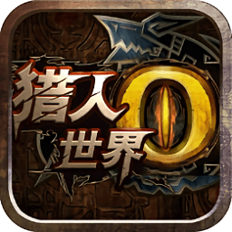 世界2滿v版