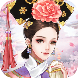 戀與清宮