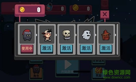 全民沖鴨內(nèi)購 v1.1 安卓版 2